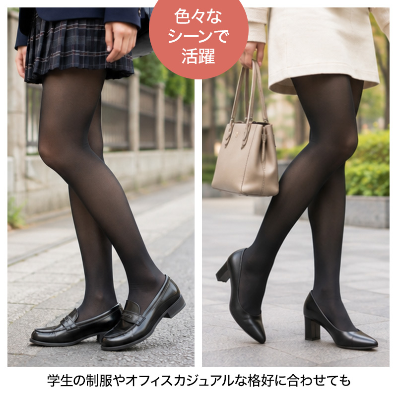 フェイクタイツ 着圧 80デニール 80D 裏ベージュ 黒ストッキング風 あったかタイツ レディース M-L L-LL 足首9hPa 光発熱 静電気防止 ヌードトウ 黒原着ナイロン プレーティング編み 透け感 防寒 秋冬 婦人 女性 学生 通学 通勤 制服 スカート