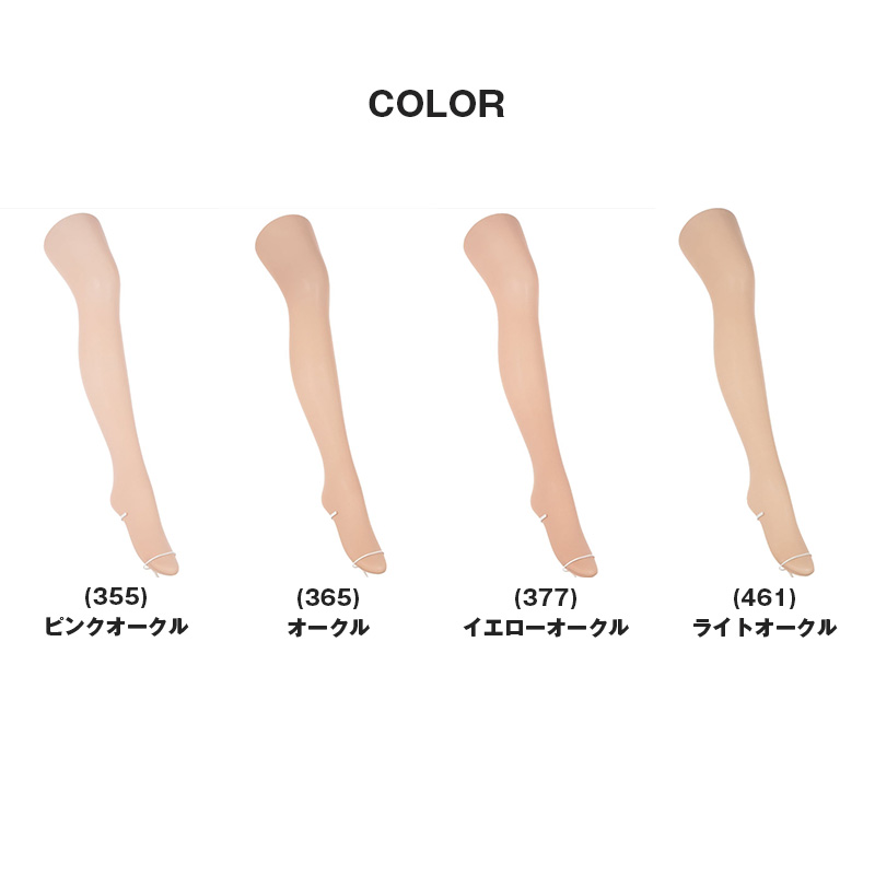 フェイクタイツ レディース 250デニール 厚手 裏ベージュ 透け感 防寒 あったか 光発熱 吸汗 静電気防止 M-L L-LL ヌードトウ 消臭 黒原着ナイロン 薄手見え 素肌感 プレーティング編み フィット 伸縮性 冬 タイツ 通勤 通学 制服 スカート ワンピ