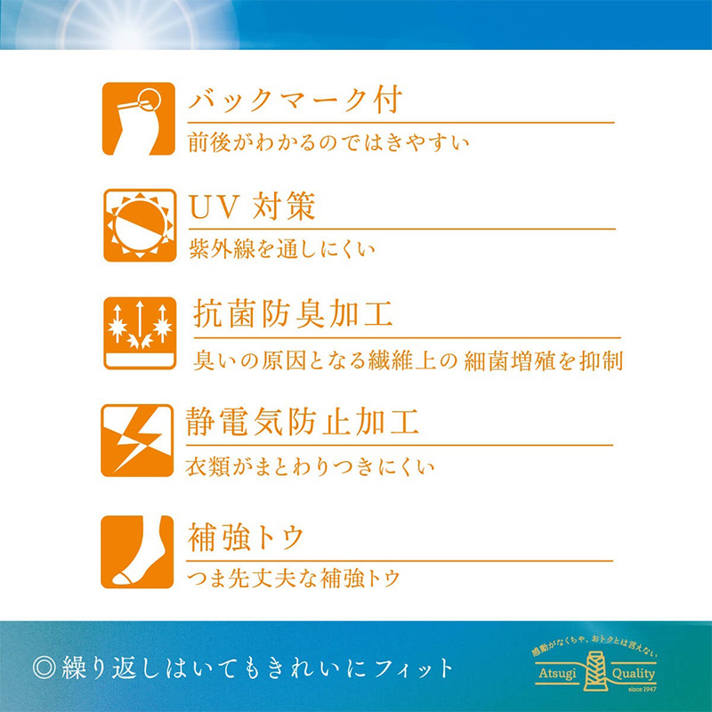着圧ソックス メンズ オープントゥ つま先なし 着圧ハイソックス 足首29hPa 段階着用圧 脱ぎ履きしやすい フリー 甲回りサポート 抗菌防臭 トゥレス ひざ下 紳士 ビジネス デスクワーク 立ち仕事 おうち時間 普段使い ナイロン アツギメディカル