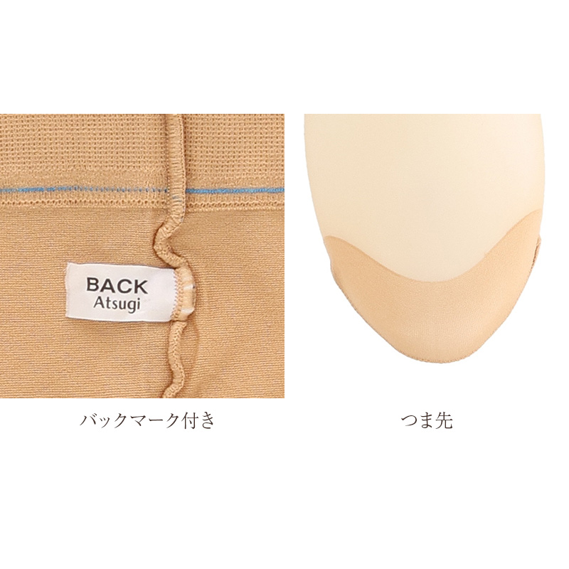 着圧ソックス メンズ オープントゥ つま先なし 着圧ハイソックス 足首29hPa 段階着用圧 脱ぎ履きしやすい フリー 甲回りサポート 抗菌防臭 トゥレス ひざ下 紳士 ビジネス デスクワーク 立ち仕事 おうち時間 普段使い ナイロン アツギメディカル