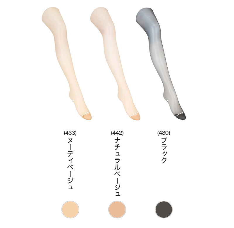 着圧ソックス メンズ オープントゥ つま先なし 着圧ハイソックス 足首29hPa 段階着用圧 脱ぎ履きしやすい フリー 甲回りサポート 抗菌防臭 トゥレス ひざ下 紳士 ビジネス デスクワーク 立ち仕事 おうち時間 普段使い ナイロン アツギメディカル
