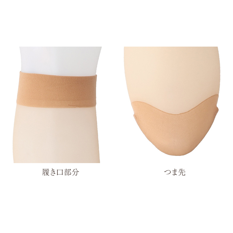 ストッキング レディース UVカット 2足組 パンティストッキング UV対策 オールSCY 補強トウ 静電気防止 抗菌防臭 M-L L-LL バックマーク UVカットナイロン 婦人 女性 アツギ Atsugi Stocking パンスト 紫外線対策 通勤 仕事 オフィス お出かけ