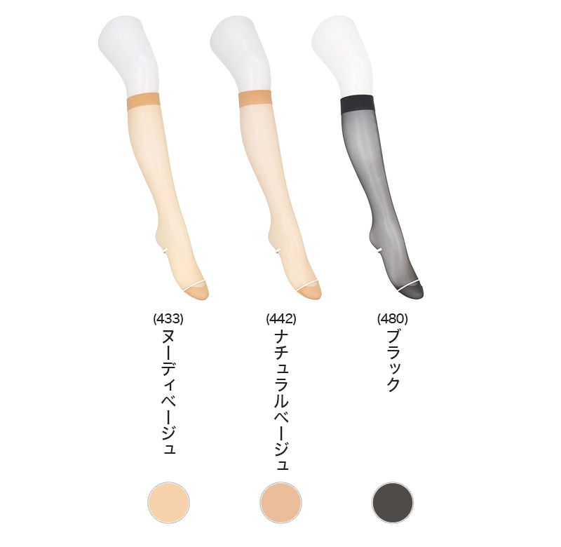 ストッキング レディース UVカット 2足組 パンティストッキング UV対策 オールSCY 補強トウ 静電気防止 抗菌防臭 M-L L-LL バックマーク UVカットナイロン 婦人 女性 アツギ Atsugi Stocking パンスト 紫外線対策 通勤 仕事 オフィス お出かけ