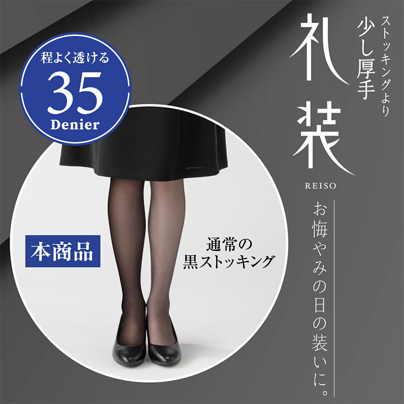 ショーツ レディース お腹押え パワーネット ひびきにくい 足口フラット ヘムショーツ ローライズ ローレッグ 花柄ジャガード M L LL 補整下着 女性 婦人 下着 パンツ インナー 光沢 薄手ボトム パンツスタイル デイリー 通勤 ミセス アツギ ATSUGI