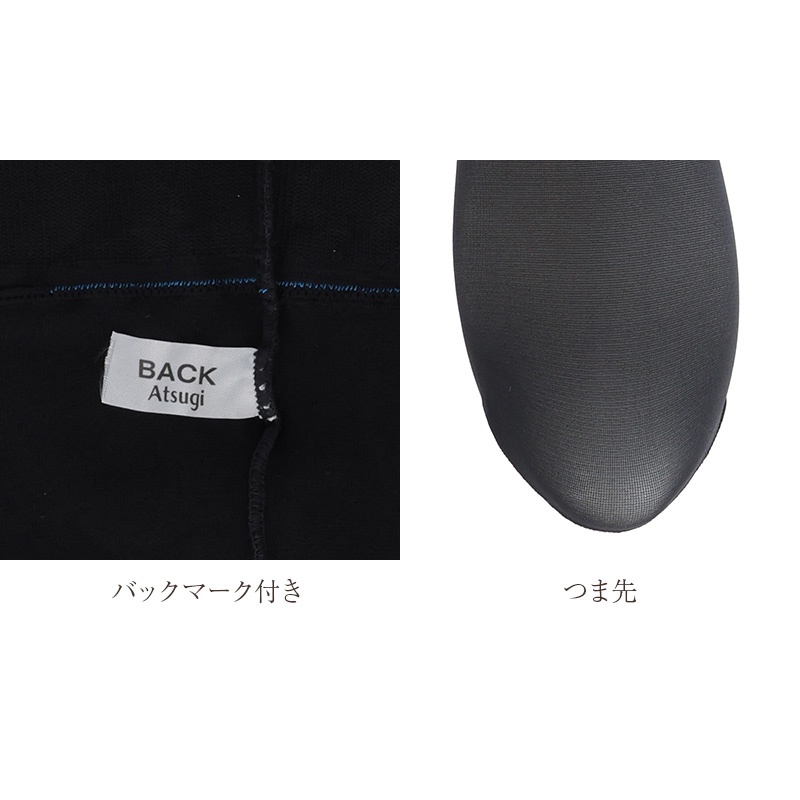 ショーツ レディース お腹押え パワーネット ひびきにくい 足口フラット ヘムショーツ ローライズ ローレッグ 花柄ジャガード M L LL 補整下着 女性 婦人 下着 パンツ インナー 光沢 薄手ボトム パンツスタイル デイリー 通勤 ミセス アツギ ATSUGI