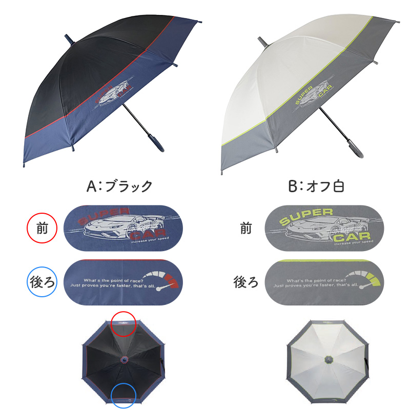 傘 キッズ 女の子 晴雨兼用 ジャンプ傘 55cm UVカット 遮光 遮熱 はっ水 防水 雨傘 日傘 小学生 通学 通園 子供 ジュニア ガールズ 黒コーティング グラスファイバー 軽量 かわいい 一級遮光 紫外線対策 登下校 学童 ワンタッチ 傘 子ども傘