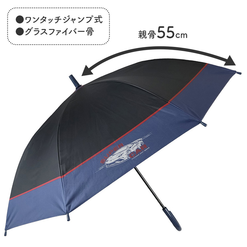 傘 キッズ 女の子 晴雨兼用 ジャンプ傘 55cm UVカット 遮光 遮熱 はっ水 防水 雨傘 日傘 小学生 通学 通園 子供 ジュニア ガールズ 黒コーティング グラスファイバー 軽量 かわいい 一級遮光 紫外線対策 登下校 学童 ワンタッチ 傘 子ども傘