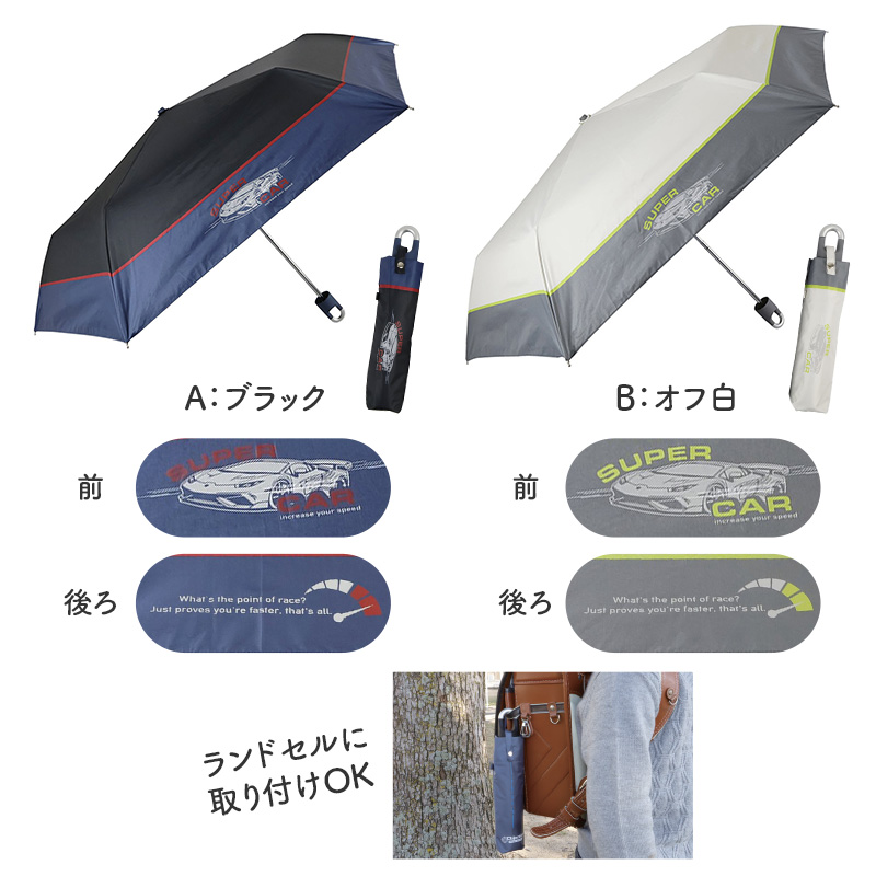 折りたたみ傘 キッズ 女の子 晴雨兼用 55cm 日傘 雨傘 UVカット 一級遮光 UPF50+ 遮熱 黒コーティング 強風対応 手開き 安全ろくろ 子供 ジュニア 小学生 通学 通園 軽量 かわいい ミニ傘 折り畳み傘 子ども傘 女児傘 晴雨兼用傘 紫外線対策 日よけ