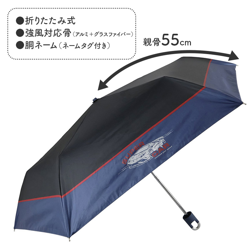 折りたたみ傘 キッズ 女の子 晴雨兼用 55cm 日傘 雨傘 UVカット 一級遮光 UPF50+ 遮熱 黒コーティング 強風対応 手開き 安全ろくろ 子供 ジュニア 小学生 通学 通園 軽量 かわいい ミニ傘 折り畳み傘 子ども傘 女児傘 晴雨兼用傘 紫外線対策 日よけ