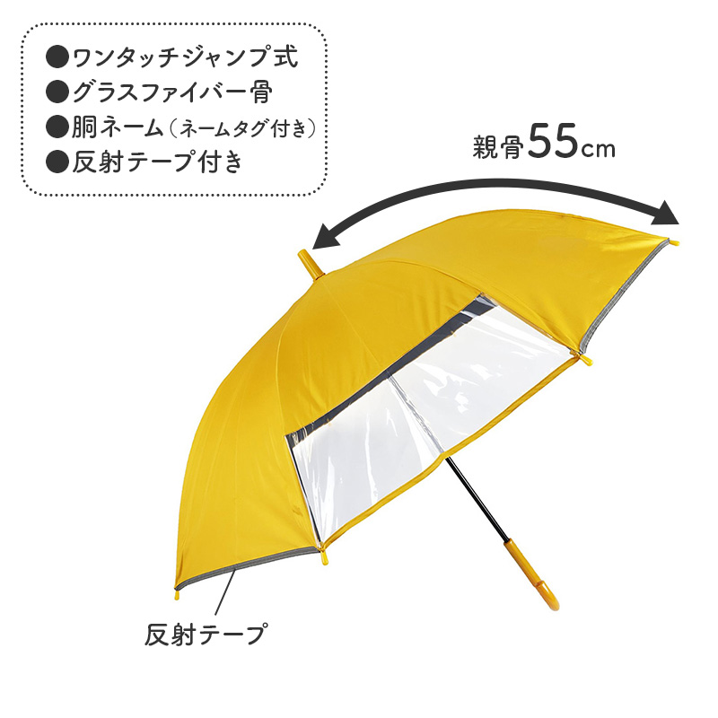 折りたたみ傘 キッズ 男の子 晴雨兼用 55cm 日傘 雨傘 UVカット 一級遮光 UPF50+ 遮熱 黒コーティング 強風対応 手開き 安全ろくろ 子供 ジュニア 小学生 通学 通園 軽量 かっこいい ミニ傘 折り畳み傘 子ども傘 男児傘 晴雨兼用傘 紫外線対策