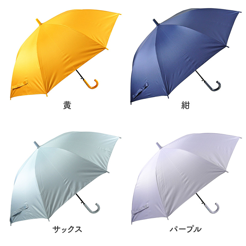 学童傘 キッズ 晴雨兼用 ジャンプ傘 透明窓 反射テープ 55cm 日傘 雨傘 UVカット 一級遮光 UPF50+ 遮熱 黒コーティング 通学 小学生 子供 55cm 丈夫 太い中棒 ワンタッチ 安全 通園 窓付き傘 1駒透明窓 透明窓付き 学童ジャンプ傘 子ども傘 通学傘