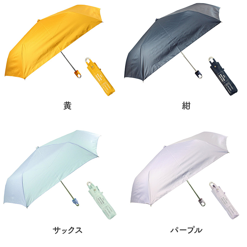 折りたたみ傘 キッズ 男の子 晴雨兼用 55cm 日傘 雨傘 UVカット 一級遮光 UPF50+ 遮熱 黒コーティング 強風対応 手開き 安全ろくろ 子供 ジュニア 小学生 通学 通園 軽量 かっこいい ミニ傘 折り畳み傘 子ども傘 男児傘 晴雨兼用傘 紫外線対策