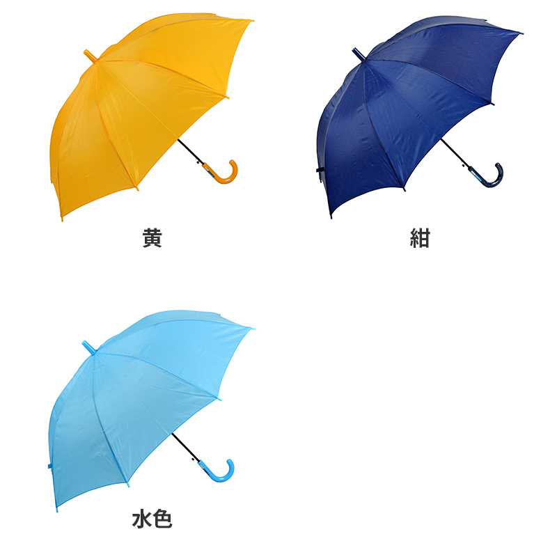 折りたたみ傘 学童傘 キッズ 晴雨兼用 無地 日傘 55cm 雨傘 UVカット 一級遮光 UPF50+ 遮熱 黒コーティング 通学 小学生 子供 学校用 通園 コンパクト カラビナ 持ち運び シンプル 学童折りたたみ傘 折り畳み傘 子ども傘 通学傘 学校傘 登下校