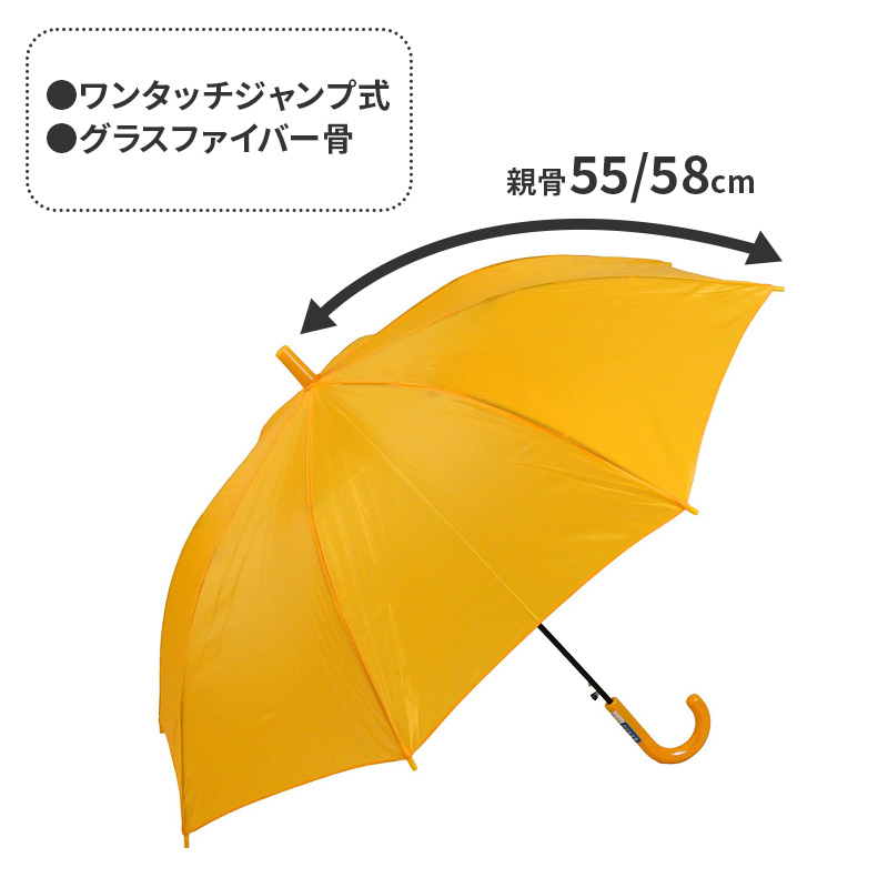 折りたたみ傘 学童傘 キッズ 晴雨兼用 無地 日傘 55cm 雨傘 UVカット 一級遮光 UPF50+ 遮熱 黒コーティング 通学 小学生 子供 学校用 通園 コンパクト カラビナ 持ち運び シンプル 学童折りたたみ傘 折り畳み傘 子ども傘 通学傘 学校傘 登下校