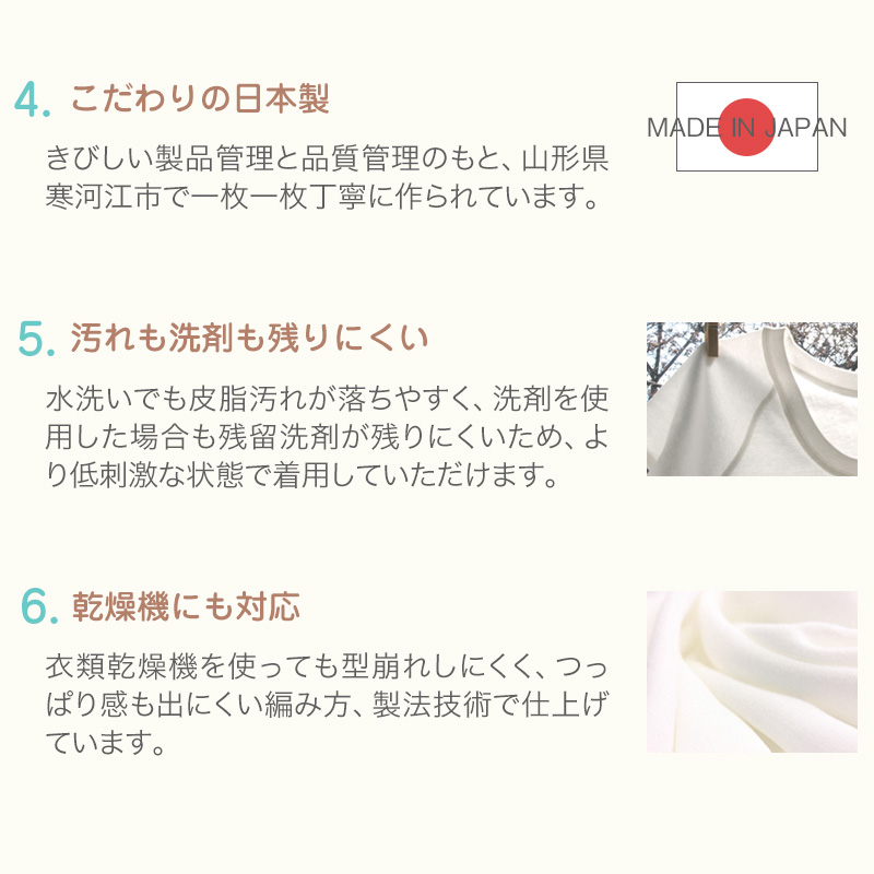 グンゼ atones/アトネス 男児用半袖丸首シャツ 100cm～160cm (GUNZE 子供肌着 子供 キッズ ジュニア インナー 下着 シャツ 白 半袖 敏感肌 アトピー肌 肌に優しい 男子 男の子) (在庫限り)