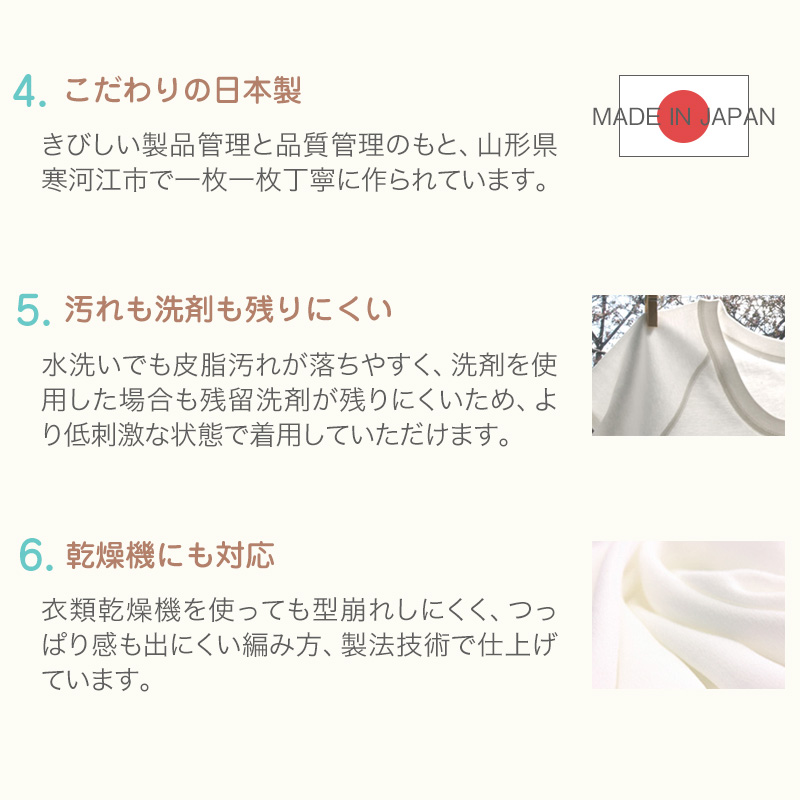 グンゼ atones/アトネス 女児用ショーツ 100cm~160cm (GUNZE 子供肌着 子供 キッズ ジュニア インナー 下着 白 敏感肌 アトピー肌 肌に優しい 女子 女の子) (在庫限り)