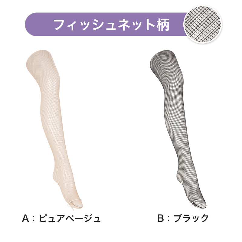 ストッキング 2足組 夏 通気性 パンティストッキング パンスト レディース アツギ 通気性 パンティ部メッシュ M-L L-LL ムレ対策 補強トウ 静電気防止 抗菌防臭 美脚 婦人 さらさら