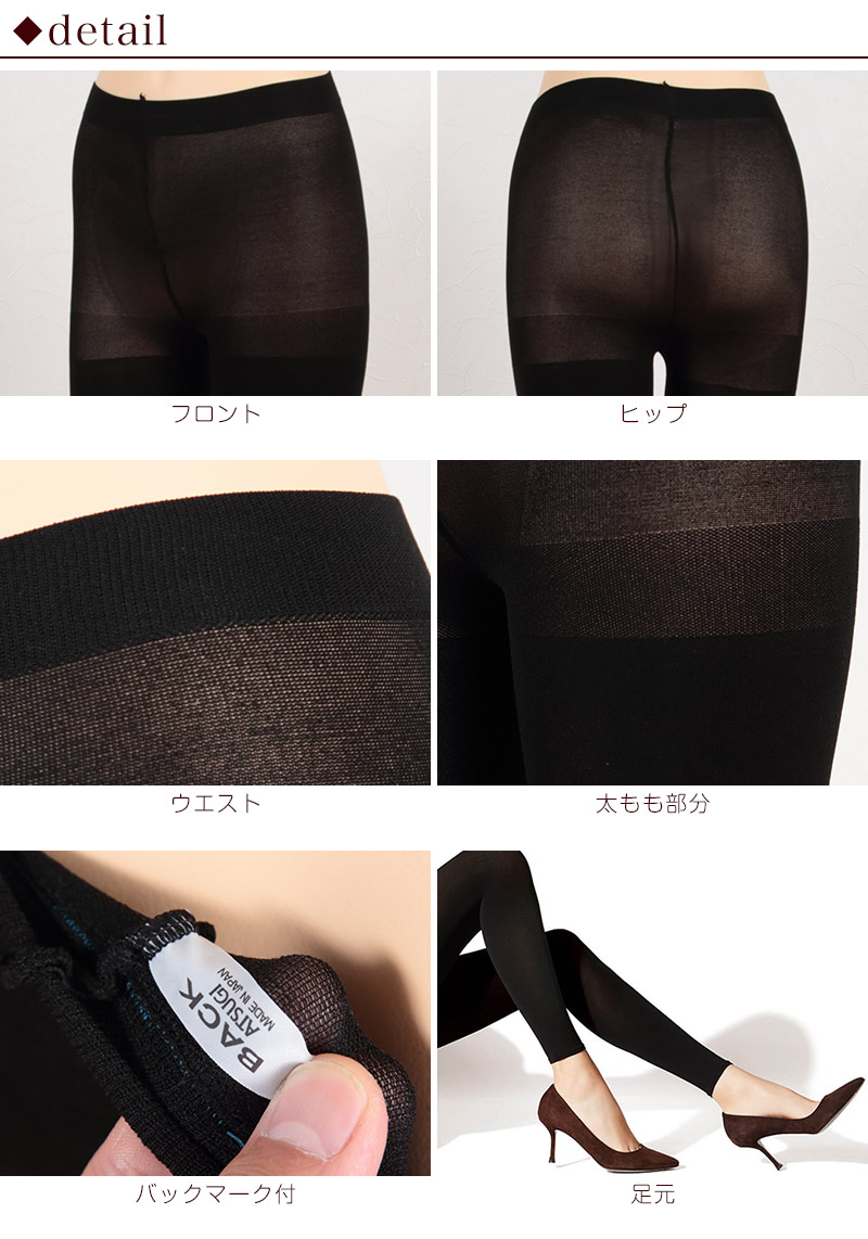 アツギ ATSUGI THE LEG BAR 着圧レギンス10分丈 (M-L・L-LL) (ATSUGI アツギザレッグバー アツギ ザ・レッグ バー 抗菌防臭加工 おしりの丸みをつぶさない) (在庫限り)