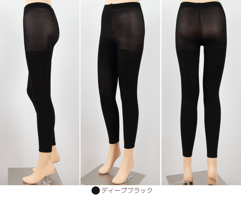 アツギ ATSUGI THE LEG BAR 着圧レギンス10分丈 (M-L・L-LL) (ATSUGI アツギザレッグバー アツギ ザ・レッグ バー 抗菌防臭加工 おしりの丸みをつぶさない) (在庫限り)