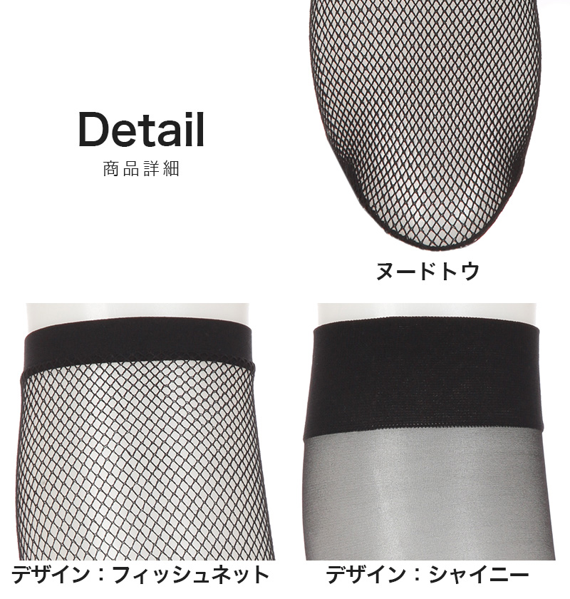 アツギ ストッキング ひざ下 柄 22-25cm (黒 膝下 ひざ丈 ショートストッキング レディース インナー) 【在庫限り】