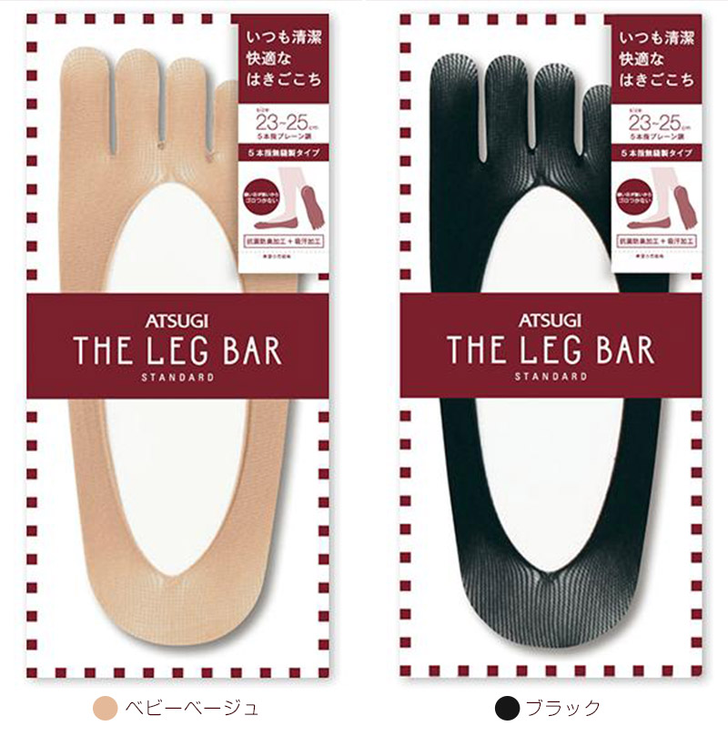 アツギ ATSUGI THE LEG BAR 5本指フットカバー (23-25cm) (ATSUGI アツギザレッグバー アツギ ザ・レッグ バー 五本指ソックス) (在庫限り)