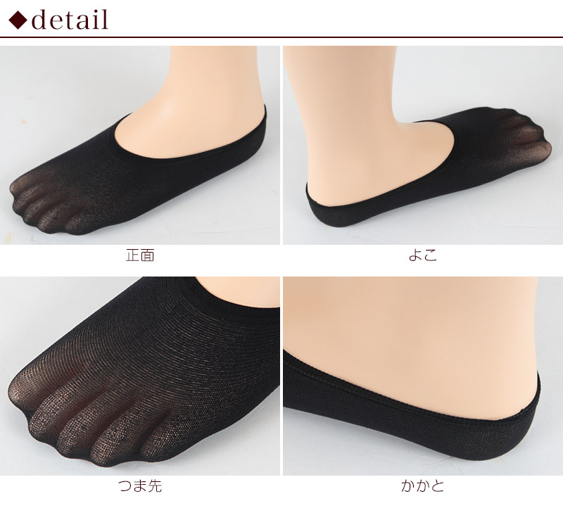 アツギ ATSUGI THE LEG BAR シルク入りフットカバー (23-25cm) (ATSUGI アツギザレッグバー アツギ ザ・レッグ バー シルク混) (在庫限り)