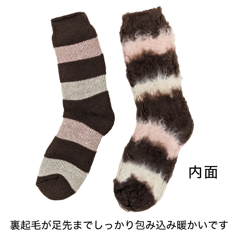 グンゼ うちコレ 極暖 超厚地 たっぷり裏起毛 総パイル レディース ソックス (23-25cm)(GUNZE UCHI-COLLE ソックス 靴下 くつ下 くつした ファッション 防寒 プレゼント 暖かい)