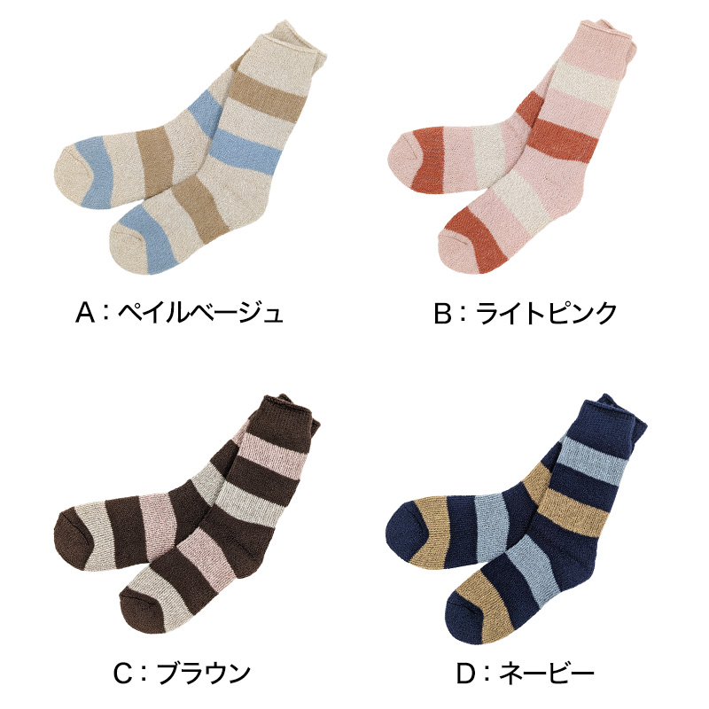 グンゼ うちコレ 極暖 超厚地 たっぷり裏起毛 総パイル レディース ソックス (23-25cm)(GUNZE UCHI-COLLE ソックス 靴下 くつ下 くつした ファッション 防寒 プレゼント 暖かい)