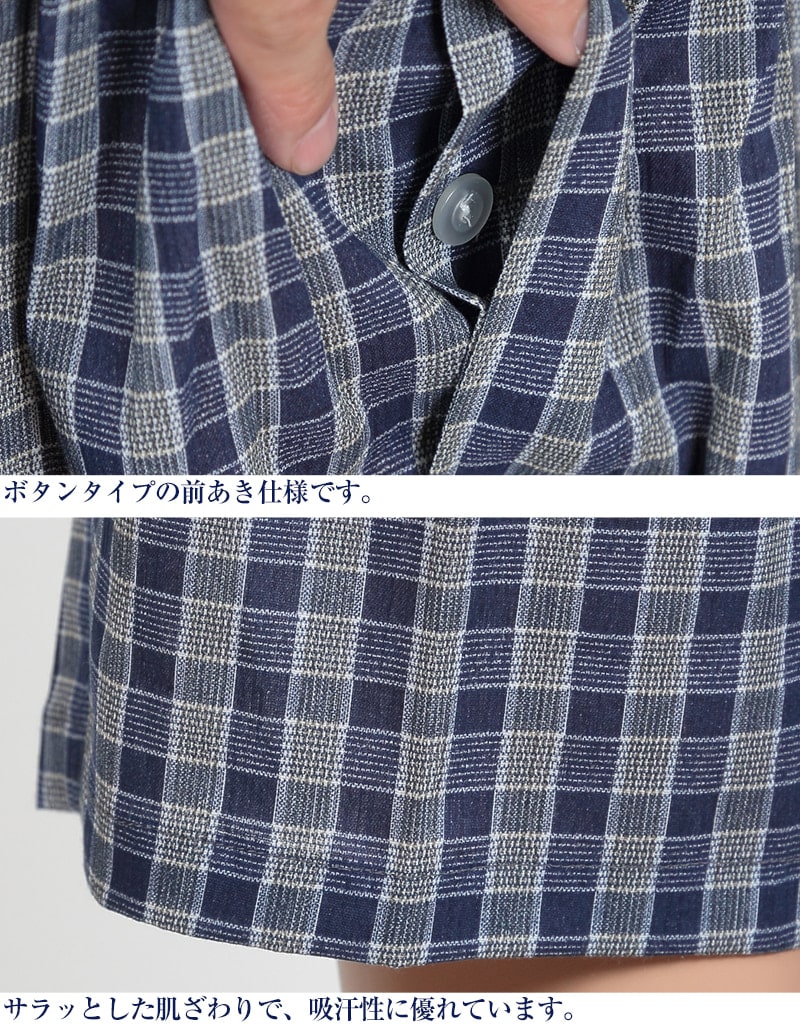 ステテコ メンズ 綿100% ひざ下丈ステテコ 前あき M~LL (すててこ シャレテコ 男性 紳士 前開き ズボン下 部屋着 夏 ルームウェア 通気性 涼しい M L LL) 【在庫限り】