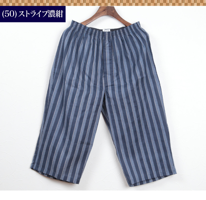 ステテコ メンズ 綿100% ひざ下丈ステテコ 前あき M~LL (すててこ シャレテコ 男性 紳士 前開き ズボン下 部屋着 夏 ルームウェア 通気性 涼しい M L LL) 【在庫限り】