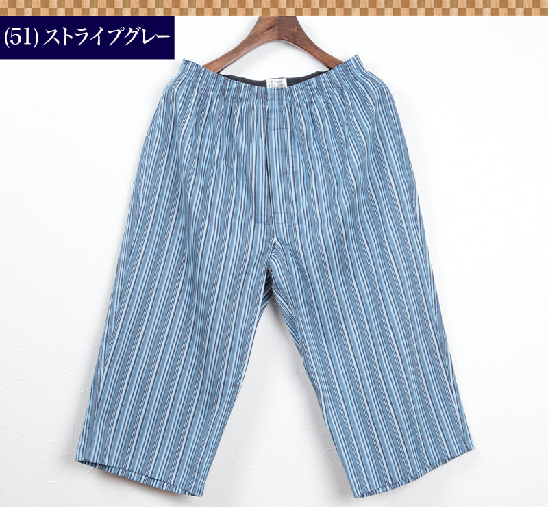 ステテコ メンズ 綿100% ひざ下丈ステテコ 前あき M~LL (すててこ シャレテコ 男性 紳士 前開き ズボン下 部屋着 夏 ルームウェア 通気性 涼しい M L LL) 【在庫限り】