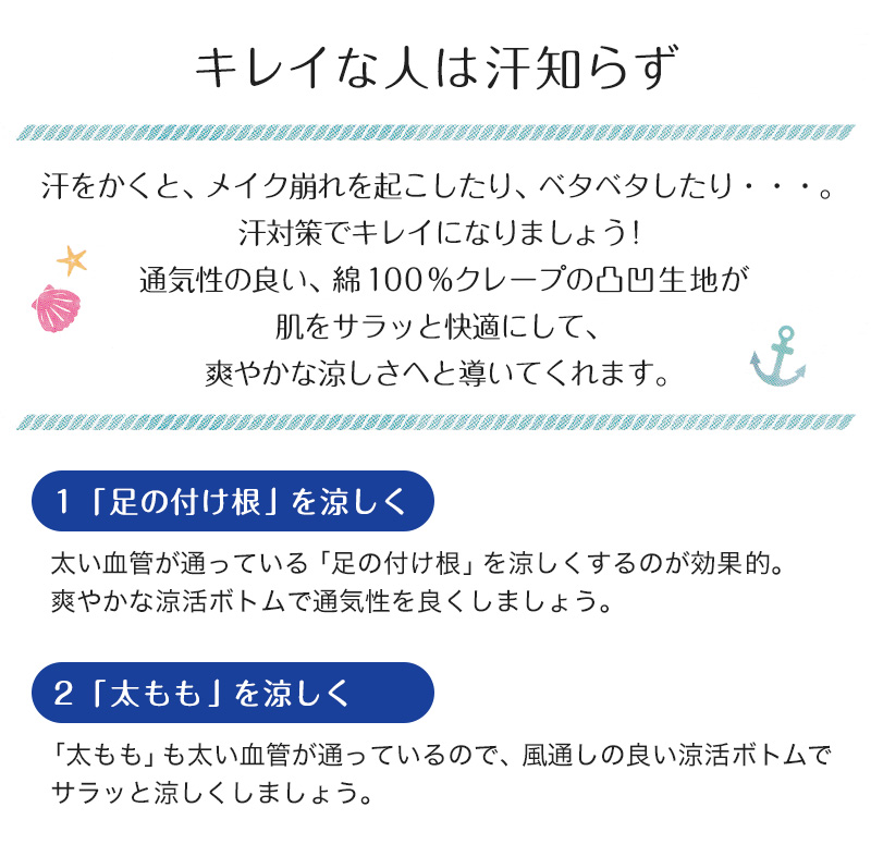 ステテコ レディース 綿100% カプリパンツ ひざ下 ルームウェア イージーパンツ パジャマ 夏用 M～LL (7分丈 ルームウェア 夏 ルームパンツ リラックス 部屋着 シャレテコ 涼しい ネコ柄 猫柄 花柄 水玉)