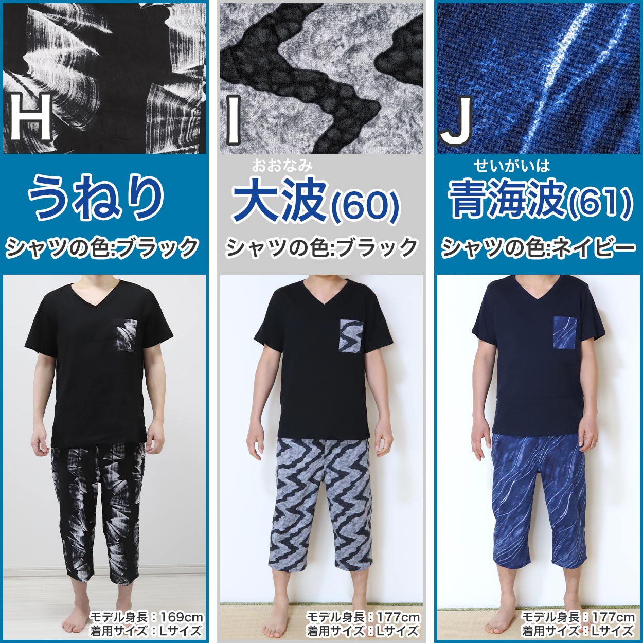 綿100% V首シャツ＋ステテコ 上下セット パジャマ 夏用 メンズ ルームウェア 半袖 M～LL Tシャツ 部屋着 綿100% シャレテコ 半ズボン下 大きいサイズ 父の日ギフト プレゼント 和柄 シニア 実用的