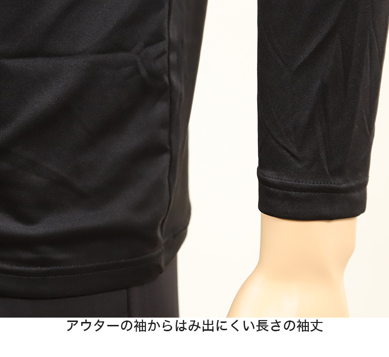 BREEZE/TEX メンズ 防風 長袖丸首シャツ M～LL (ブリーズテックス あたたかい レジャー 外仕事 ウィンタースポーツ) (在庫限り)