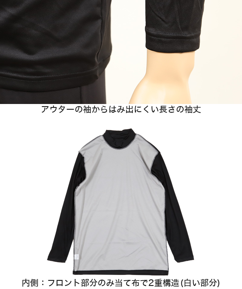 長袖 ハイネック メンズ シャツ インナー 裏起毛 M～LL