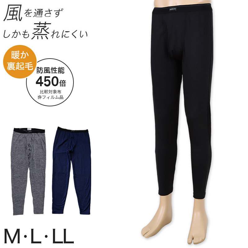 メンズ タイツ スパッツ 前あき 裏起毛 登山 釣り ゴルフ M～LL (ロングパンツ レギンス 冬 あったか インナー 重ね着 防寒 防風 蒸れにくい バイク スポーツ) (在庫限り)