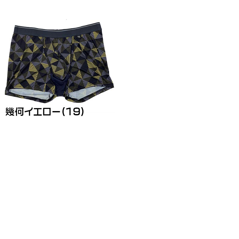 ボクサーパンツ 前開き メンズ ホールド感 機能性 通気性 快適 蒸れない 履き心地 しっかりホールド インナー M-LL (気持ちいい 下着 肌着 男性 プレゼント ギフト L) (在庫限り)