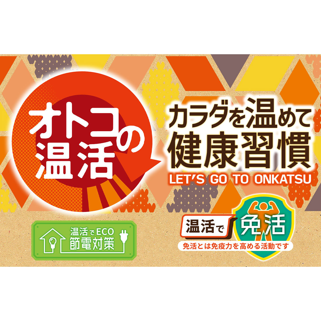 メンズ 腹巻 裏ボア 秋 冬 暖かい あたたかい 防寒 迷彩 グレー 青 緑 かっこいい 温活 アウトドア キャンプ 登山 ウォーキング M-L アズ 男性 紳士 冷え対策 寒さ対策 あったかい 腹まき M L (在庫限り)