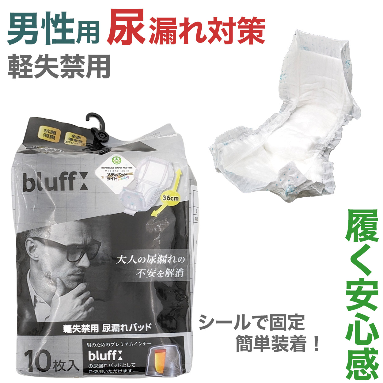 メンズ 腹巻き 裏起毛 秋 冬 暖かい あたたかい 防寒 グレー 緑 かっこいい 温活 アウトドア キャンプ 登山 ウォーキング M-L アズ 男性 紳士 冷え対策 寒さ対策 あったかい 腹まき M L 腸活 冷房対策 寝冷え防止 はらまき ギフト (在庫限り)