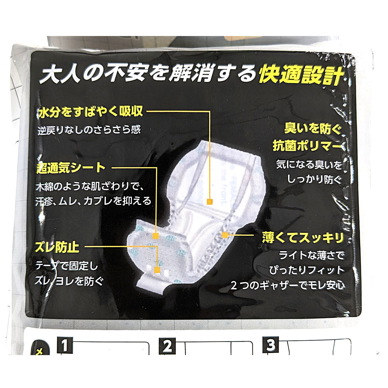 メンズ 腹巻き 裏起毛 秋 冬 暖かい あたたかい 防寒 グレー 緑 かっこいい 温活 アウトドア キャンプ 登山 ウォーキング M-L アズ 男性 紳士 冷え対策 寒さ対策 あったかい 腹まき M L 腸活 冷房対策 寝冷え防止 はらまき ギフト (在庫限り)