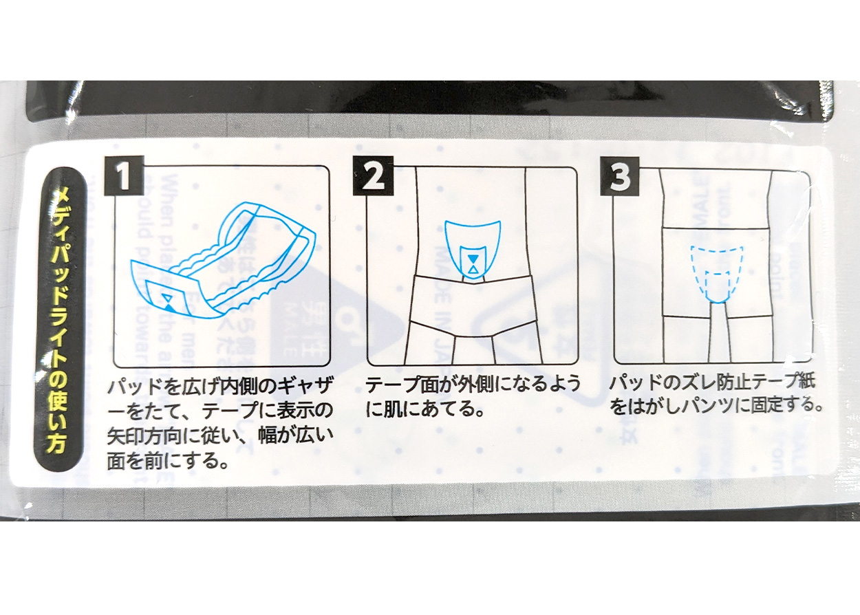 メンズ 腹巻き 裏起毛 秋 冬 暖かい あたたかい 防寒 グレー 緑 かっこいい 温活 アウトドア キャンプ 登山 ウォーキング M-L アズ 男性 紳士 冷え対策 寒さ対策 あったかい 腹まき M L 腸活 冷房対策 寝冷え防止 はらまき ギフト (在庫限り)