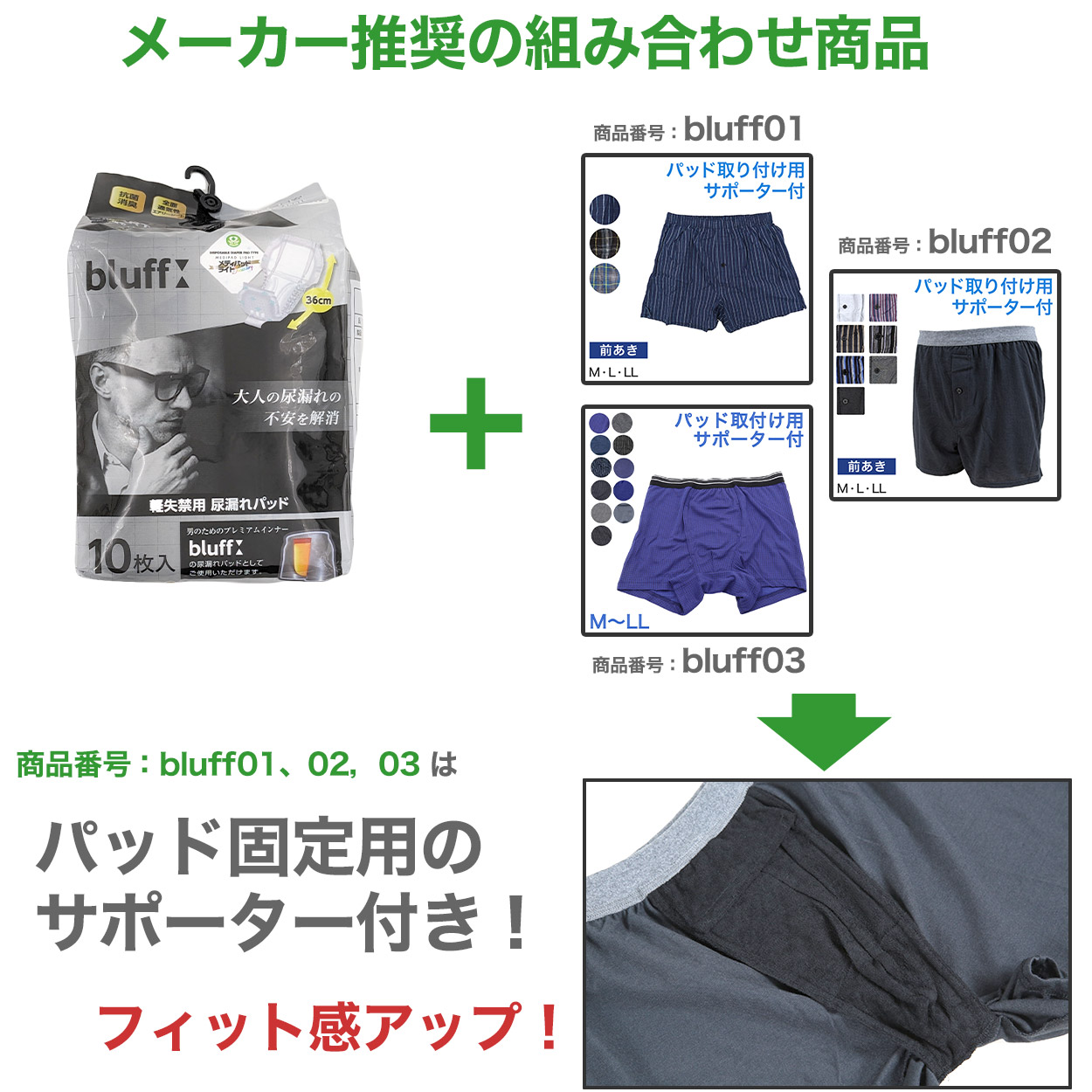 メンズ 腹巻き 裏起毛 秋 冬 暖かい あたたかい 防寒 グレー 緑 かっこいい 温活 アウトドア キャンプ 登山 ウォーキング M-L アズ 男性 紳士 冷え対策 寒さ対策 あったかい 腹まき M L 腸活 冷房対策 寝冷え防止 はらまき ギフト (在庫限り)