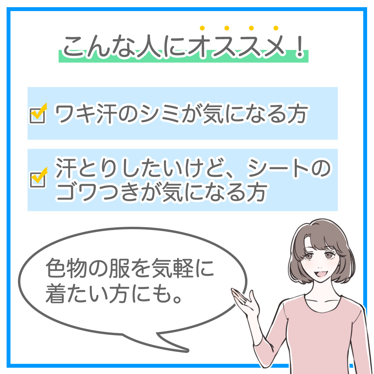 インナー 汗取り 半袖 レディース フレンチ袖 肌着 脇汗パッド ムレない 汗ジミ わきが対策 速乾 抗菌防臭 M-LL 汗取りさん 汗染み防止 汗じみ防止 女性 婦人 下着 M L LL