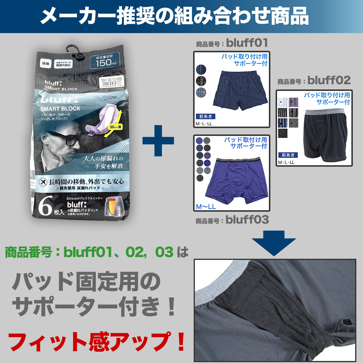 インナー 汗取り 半袖 レディース フレンチ袖 肌着 脇汗パッド ムレない 汗ジミ わきが対策 速乾 抗菌防臭 M-LL 汗取りさん 汗染み防止 汗じみ防止 女性 婦人 下着 M L LL