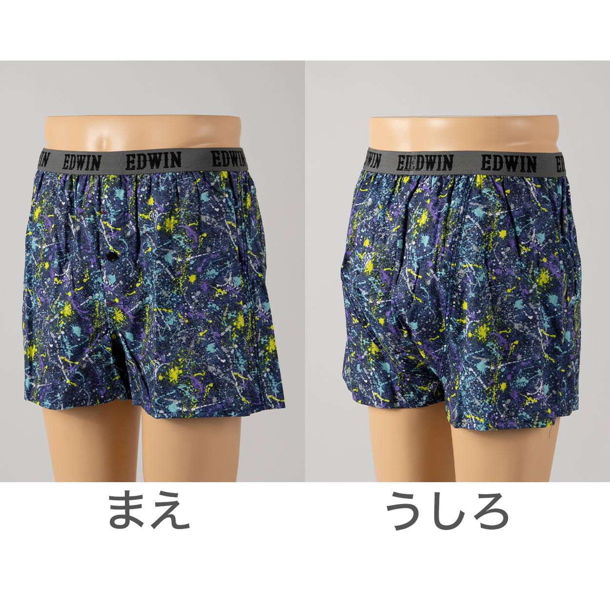 ボクサーパンツ エドウィン 定番 メンズ ボクサーブリーフ EDWIN 前開き 柔らかい 綿素材 ポリエステル ニット 快適 ストレッチ スポーツ 人気 夏にも快適 秋冬にもおすすめ ゴルフ グレー 赤 ネイビー デニムっぽい ブランド M L LL M-LL