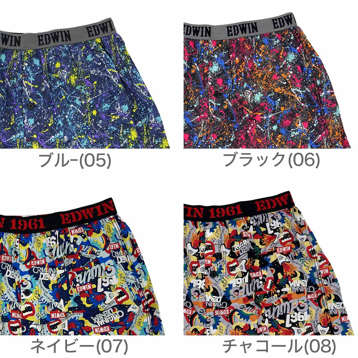ボクサーパンツ エドウィン 定番 メンズ ボクサーブリーフ EDWIN 前開き 柔らかい 綿素材 ポリエステル ニット 快適 ストレッチ スポーツ 人気 夏にも快適 秋冬にもおすすめ ゴルフ グレー 赤 ネイビー デニムっぽい ブランド M L LL M-LL