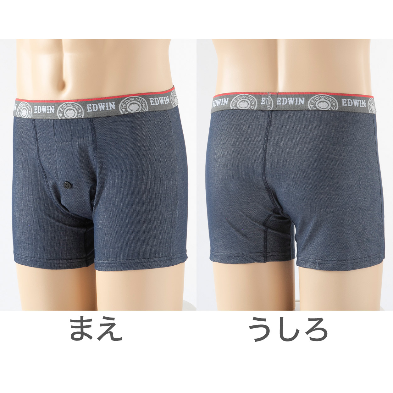 トランクス エドウィン 定番 メンズ EDWIN 前開き 柔らかい 綿素材 ゆったり 本体生地は綿100% 快適 通気性 涼しい 前ボタン 動きやすい スポーツ 人気 夏にも快適 秋冬にもおすすめ ゴルフ ブランド 黒 ベージュ ネイビー グレー M L LL M-LL