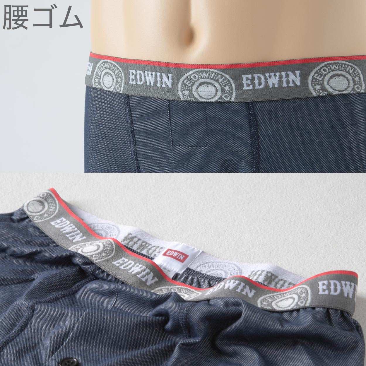 トランクス エドウィン 定番 メンズ EDWIN 前開き 柔らかい 綿素材 ゆったり 本体生地は綿100% 快適 通気性 涼しい 前ボタン 動きやすい スポーツ 人気 夏にも快適 秋冬にもおすすめ ゴルフ ブランド 黒 ベージュ ネイビー グレー M L LL M-LL