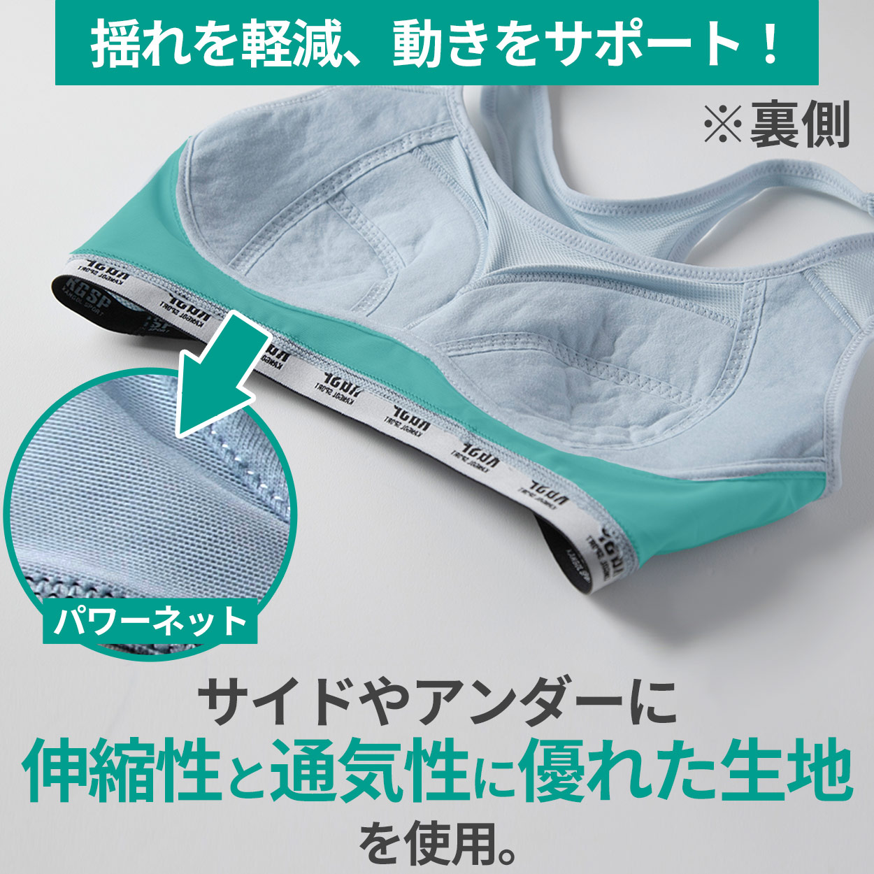 ガールズ ノンワイヤーブラ スポーツブラ スポブラ ジュニアブラ 女の子 中学生 高校生 蒸れない 動きやすい メッシュ ストレッチ 通気性 体育 部活 KANGOL ムレない 快適 下着 女子 150 160 165 黒 グレー 水色