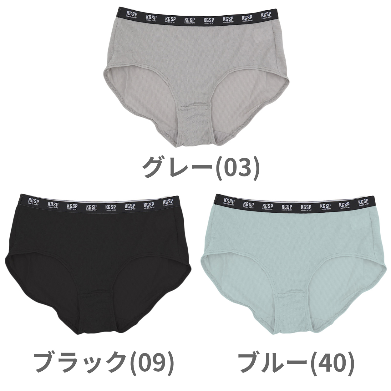 ガールズ ノンワイヤーブラ スポーツブラ スポブラ ジュニアブラ 女の子 中学生 高校生 揺れない メッシュ ストレッチ 通気性 体育 部活 KANGOL ムレない 動きやすい 快適 下着 女子 胸揺れ 150 160 165 黒 グレー 水色